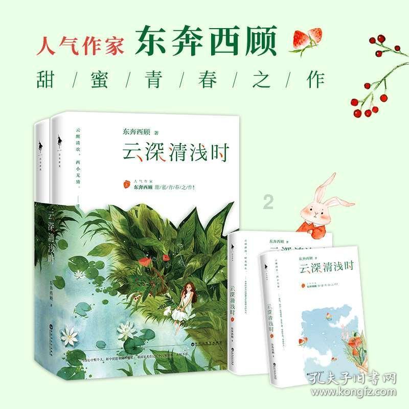 我的虚拟男友