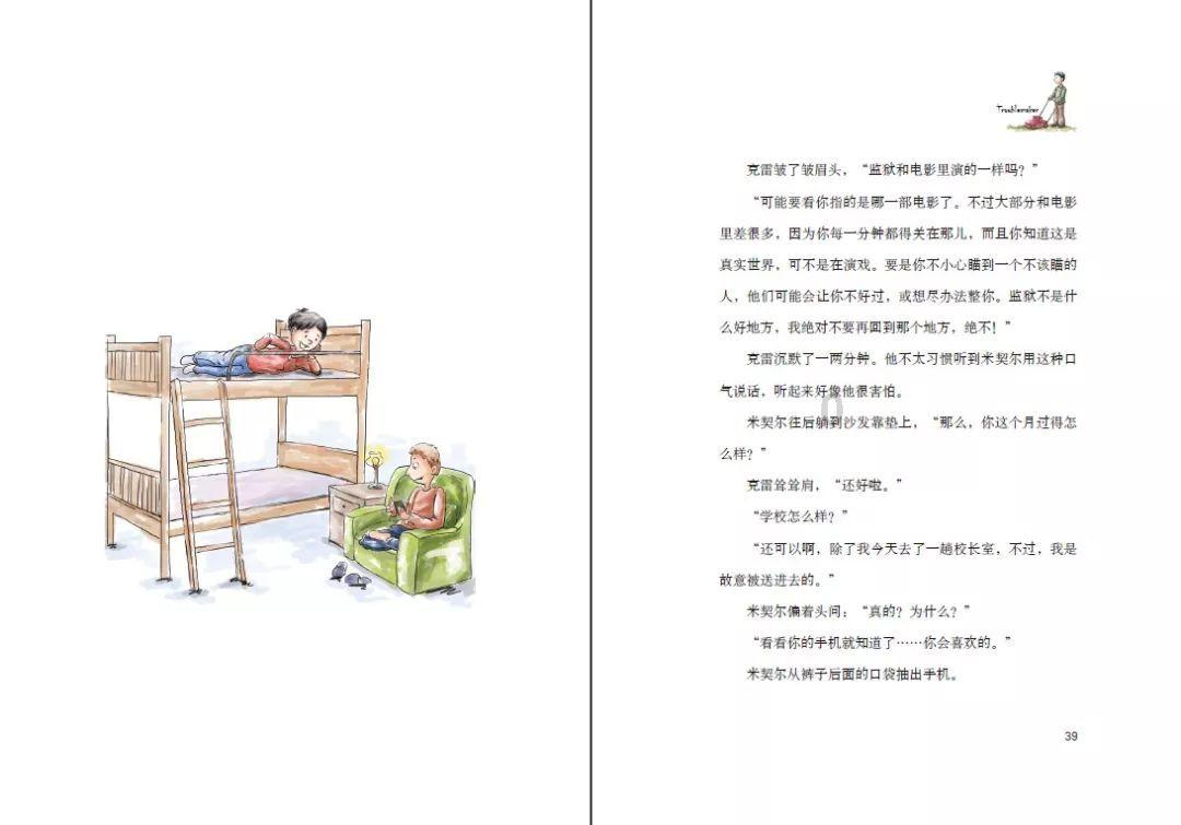 萌王EX