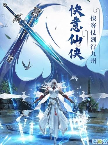 逃离豪宅大厦3