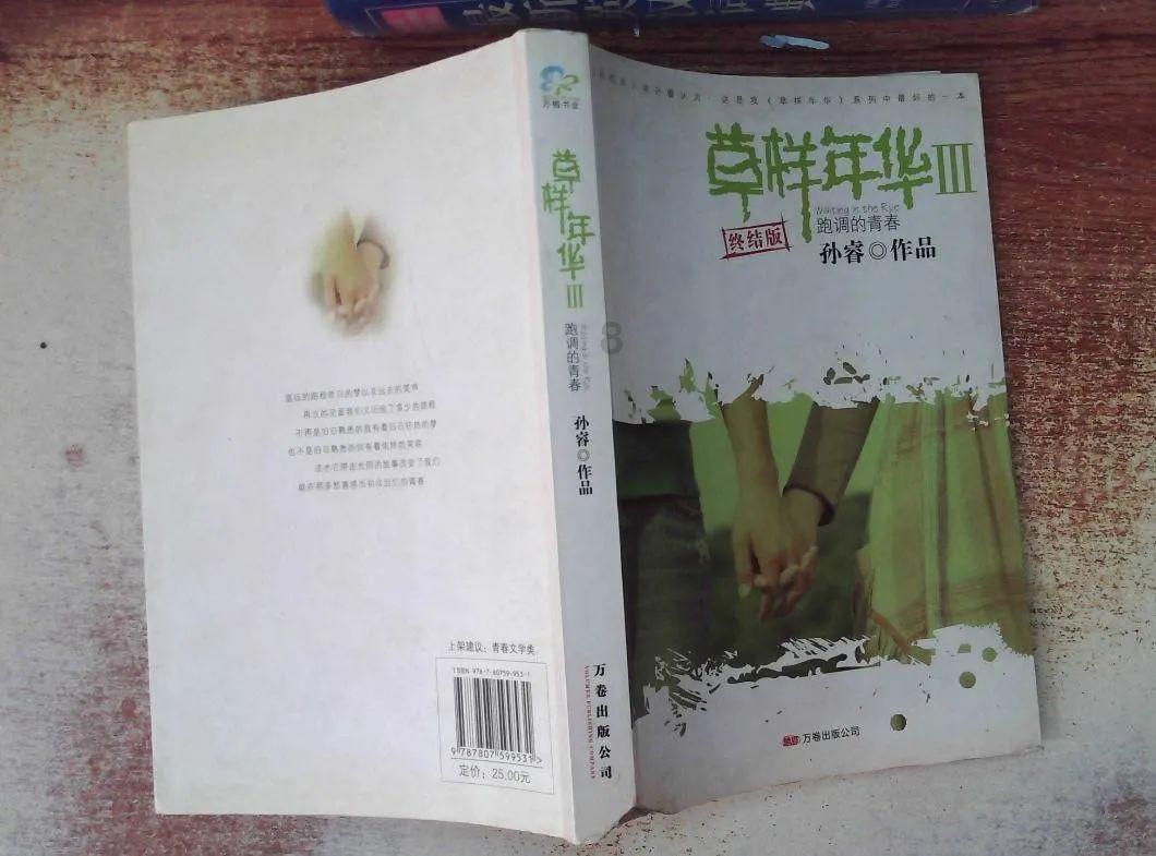 救援摄影师男孩