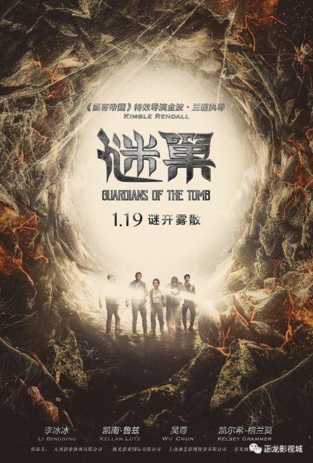 僵尸女友爱爬树
