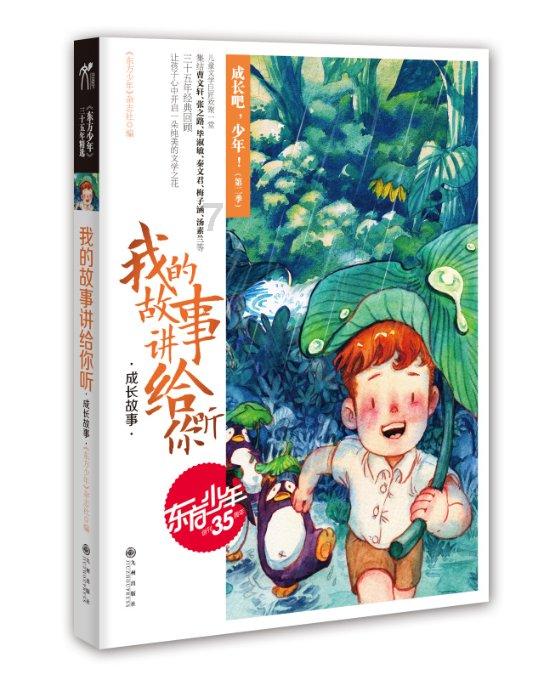 杨昊铭说李宇春舞步干净轻盈，李宇春的舞蹈水平怎么样？游戏画面