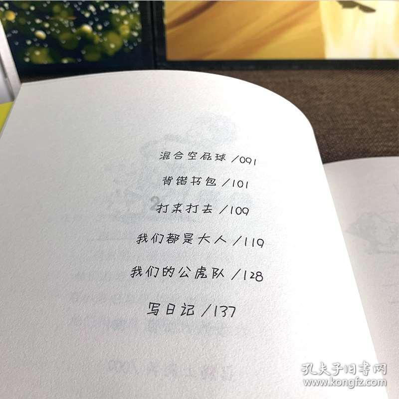 求生指南：第三人称
