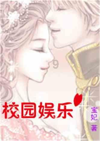 画线进球3无敌版