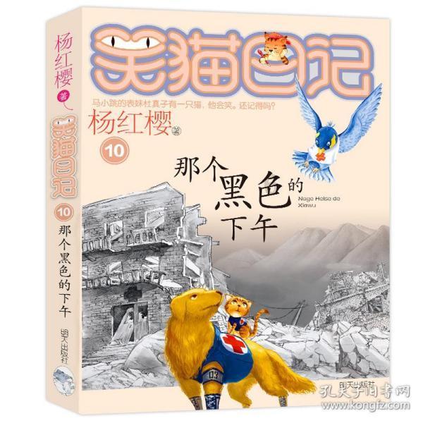 旋转方块大挑战