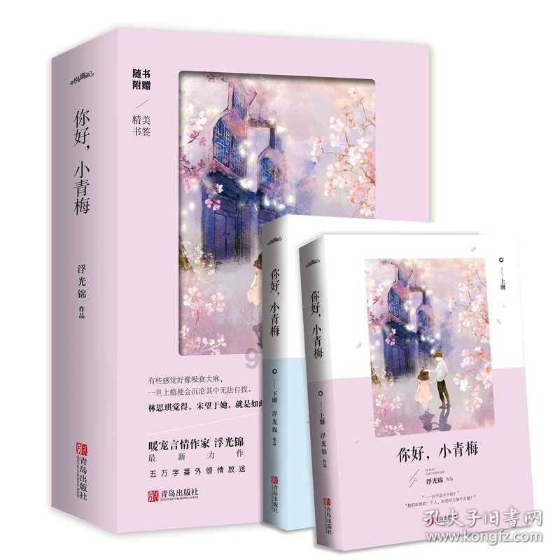 春雨直播app