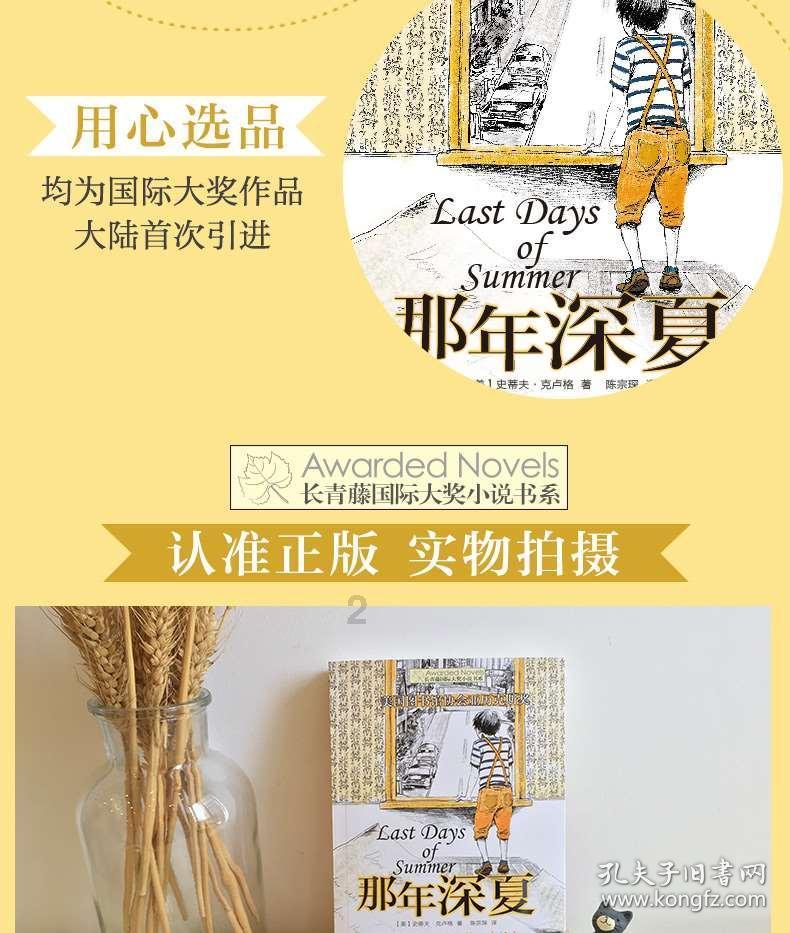 拯救小萌虎