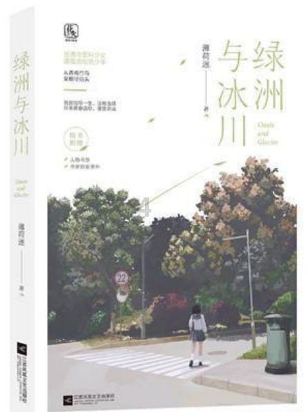 三国诛将录