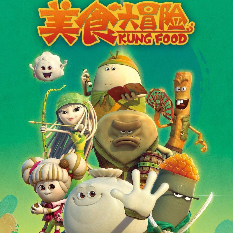 断红穴的机理游戏画面