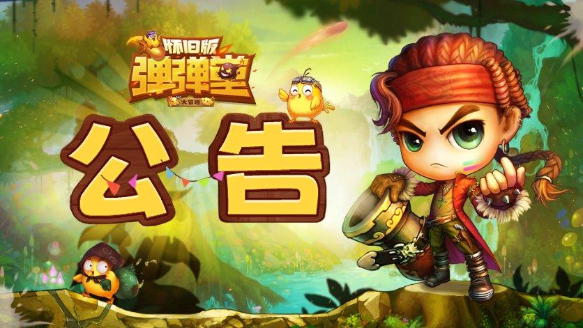 解锁绿色密码 逐梦碧海蓝天 ——中海沥青储运部技术创新助力公司绿色跨越发展