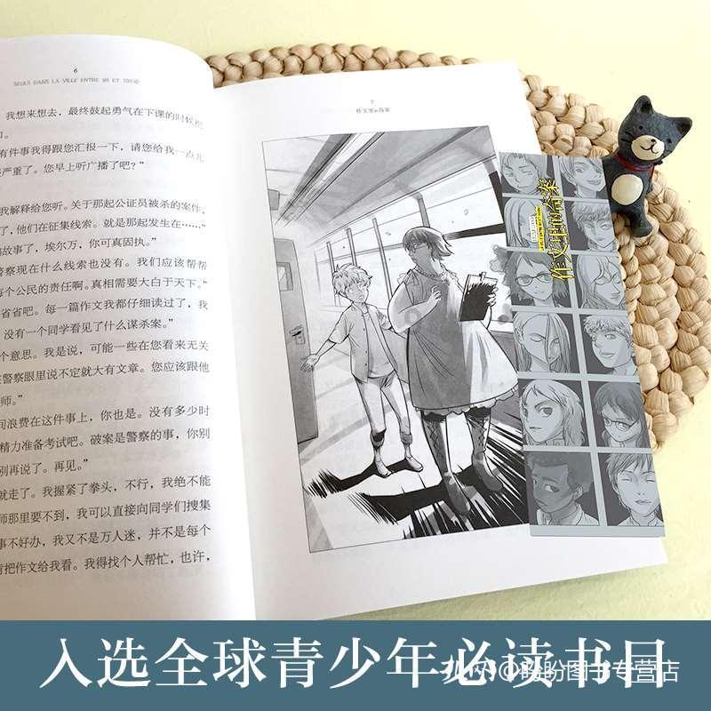 数字合算