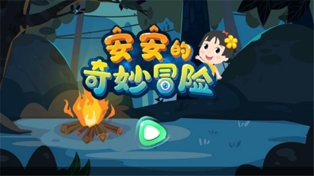 农业设备找不同