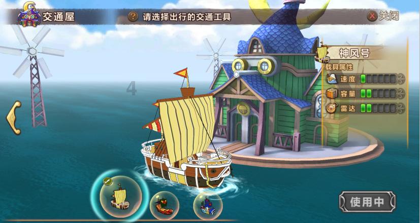 生粉和面粉有什么区别?游戏画面