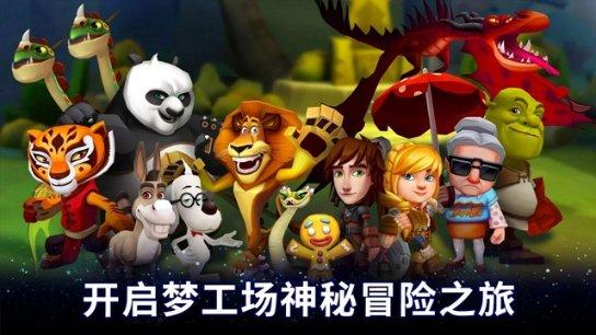极品飞车ONLINE