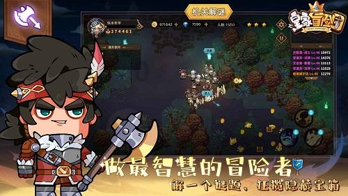 逗小猴开心系列200