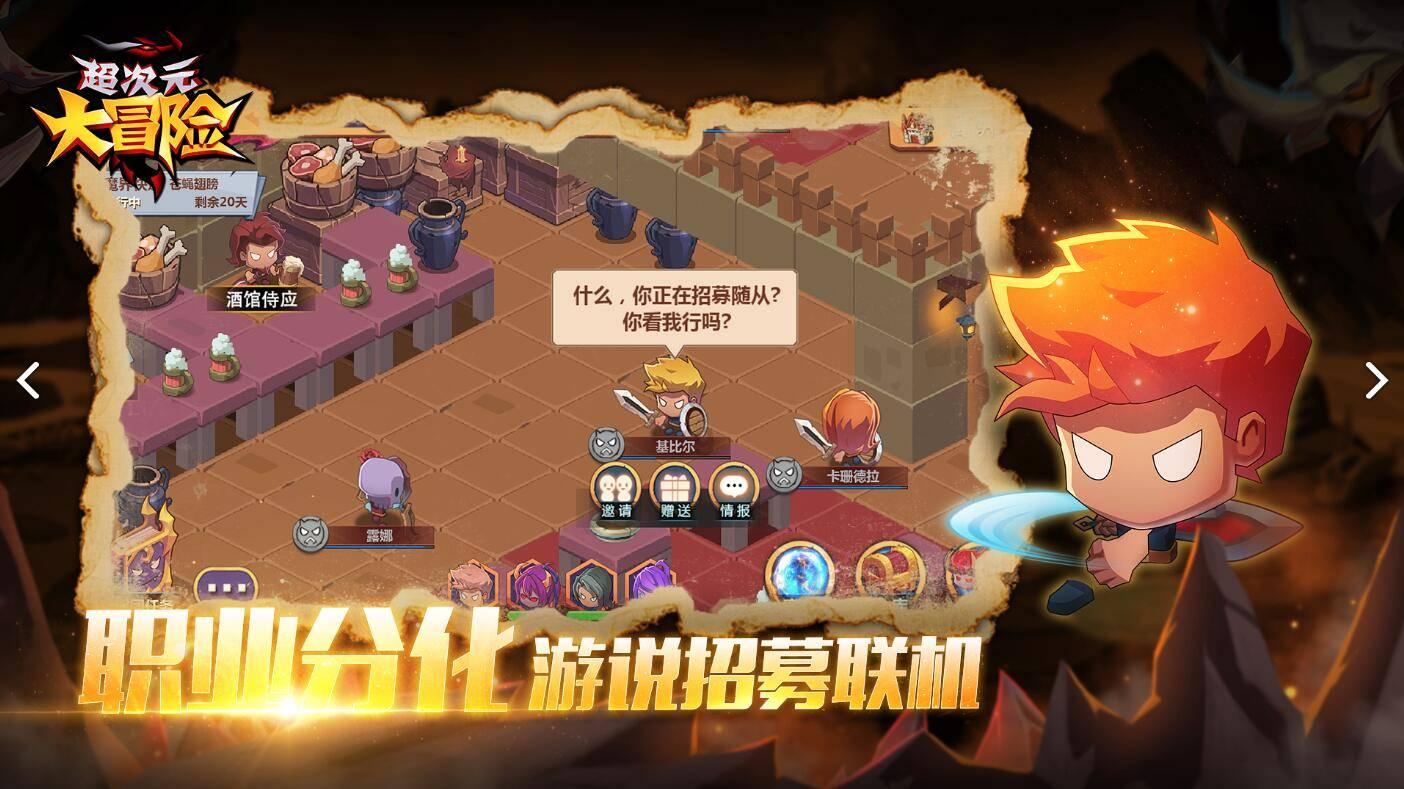 找到旅店窃贼