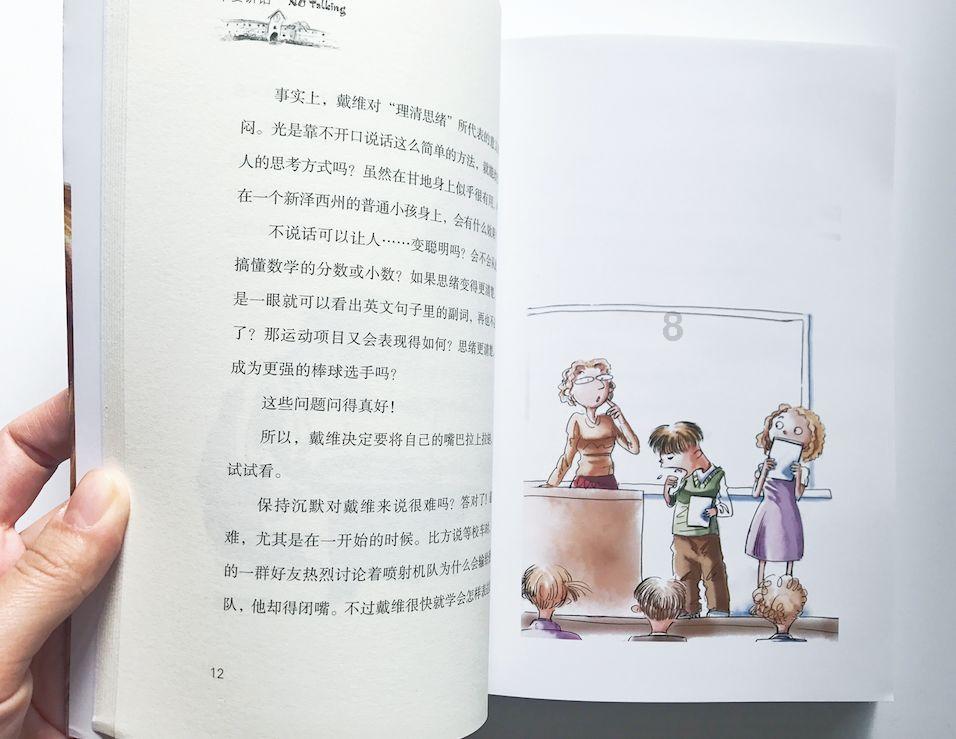 时尚封面照
