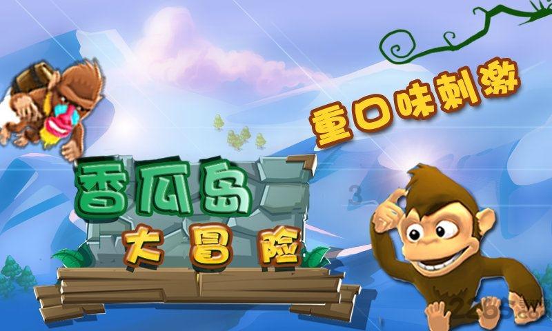 指挥官营救