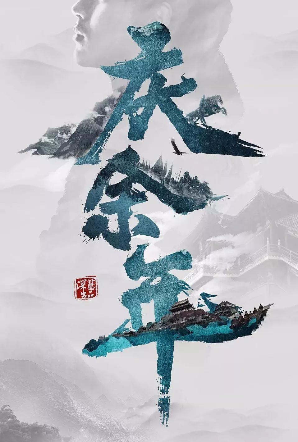 2023年度风云浙商昨日揭晓 周国辉:这是隆冬时节的“一把火”