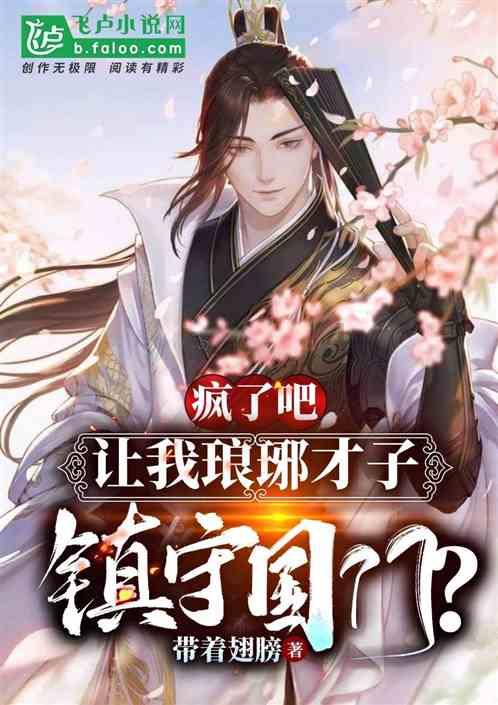 逗小猴开心系列168