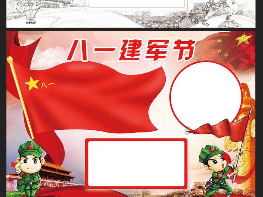 迅雷的下载路径