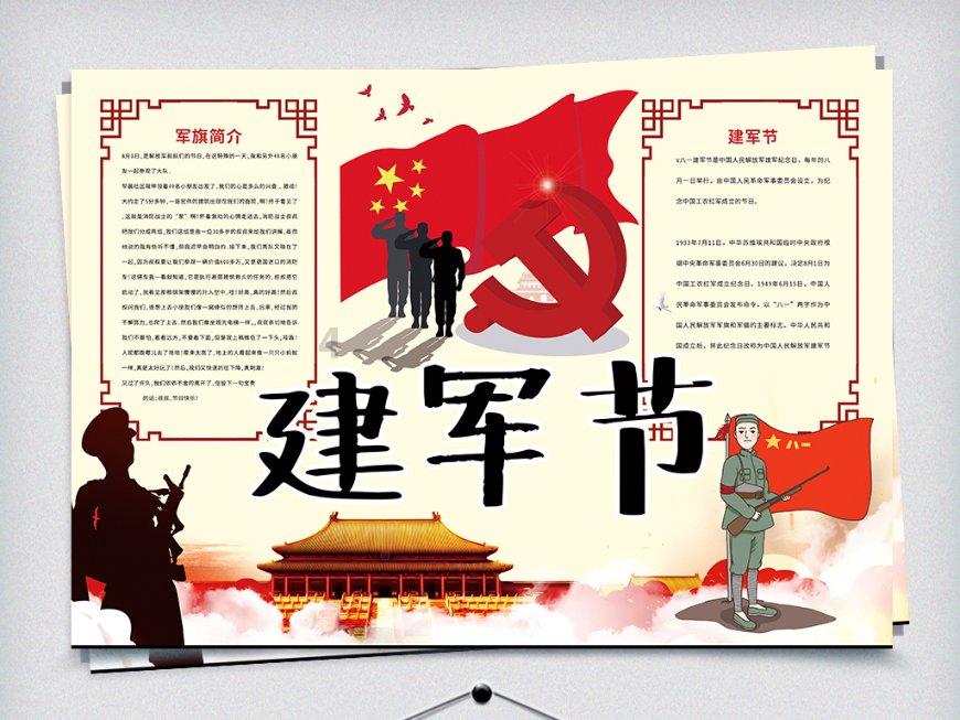 黑道圣徒4