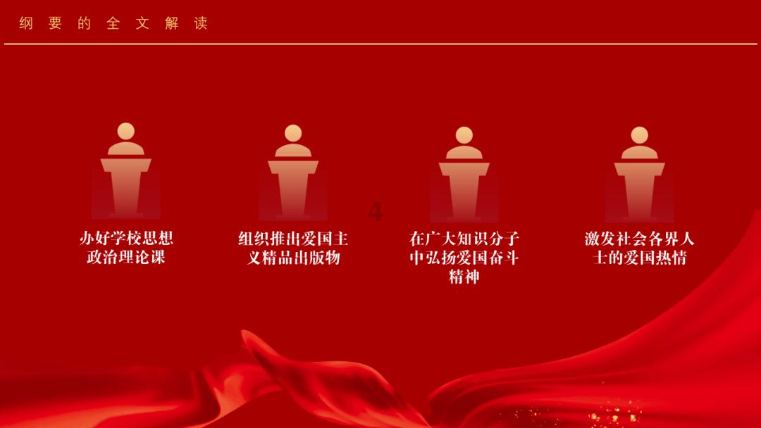 矮人国之战3中文版