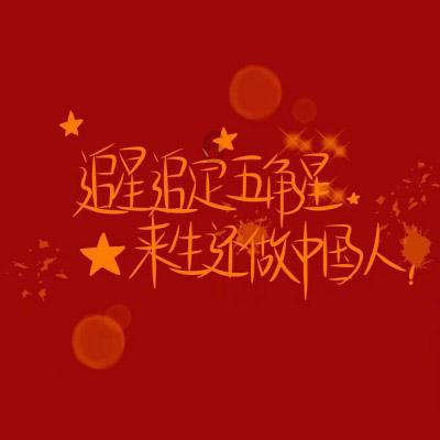 消防车填颜色