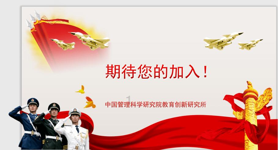 戴奇：阿里需接受腹股沟手术，回归时间未知