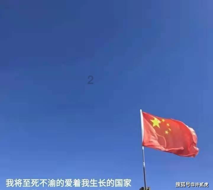 红色系