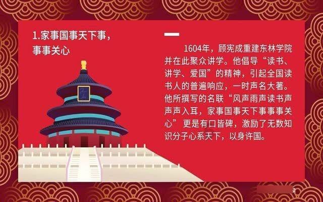 逃离违建房屋9