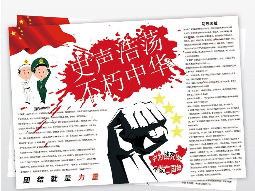 时尚潮流公主
