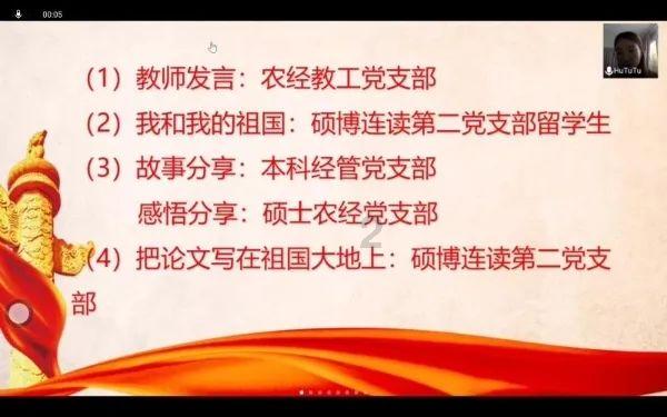 跳动的旋转球