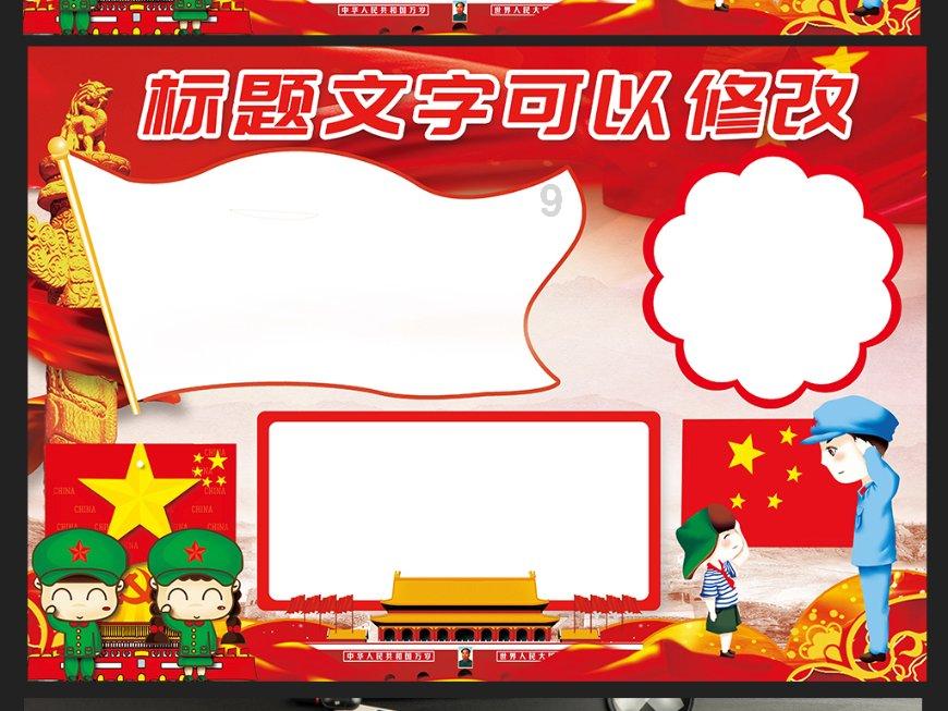 铁笼中的小鹿逃脱