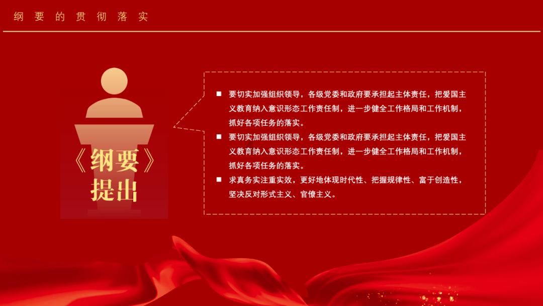 救援顽皮的小女孩