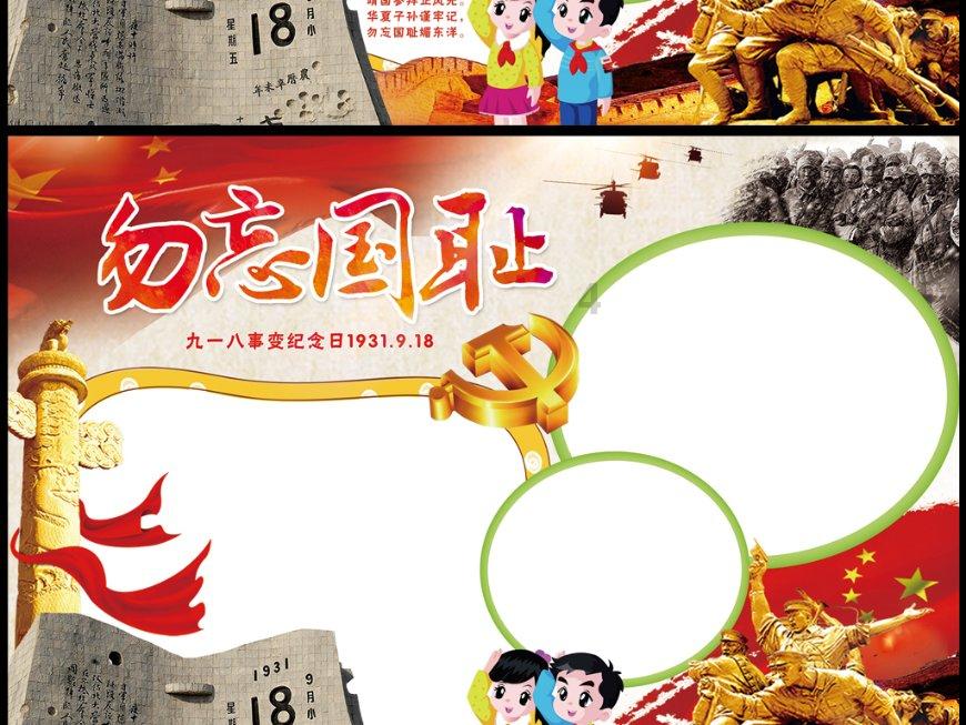 “龙”黄金受追捧 银行争推新年贵金属产品 购买者如何兼顾消费与投资？