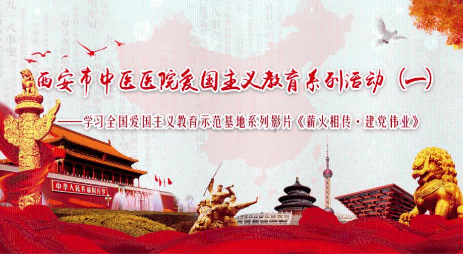 拯救者