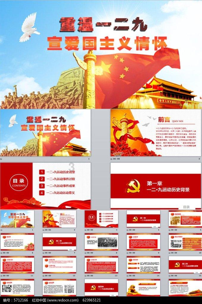 救援达尔马提亚狗