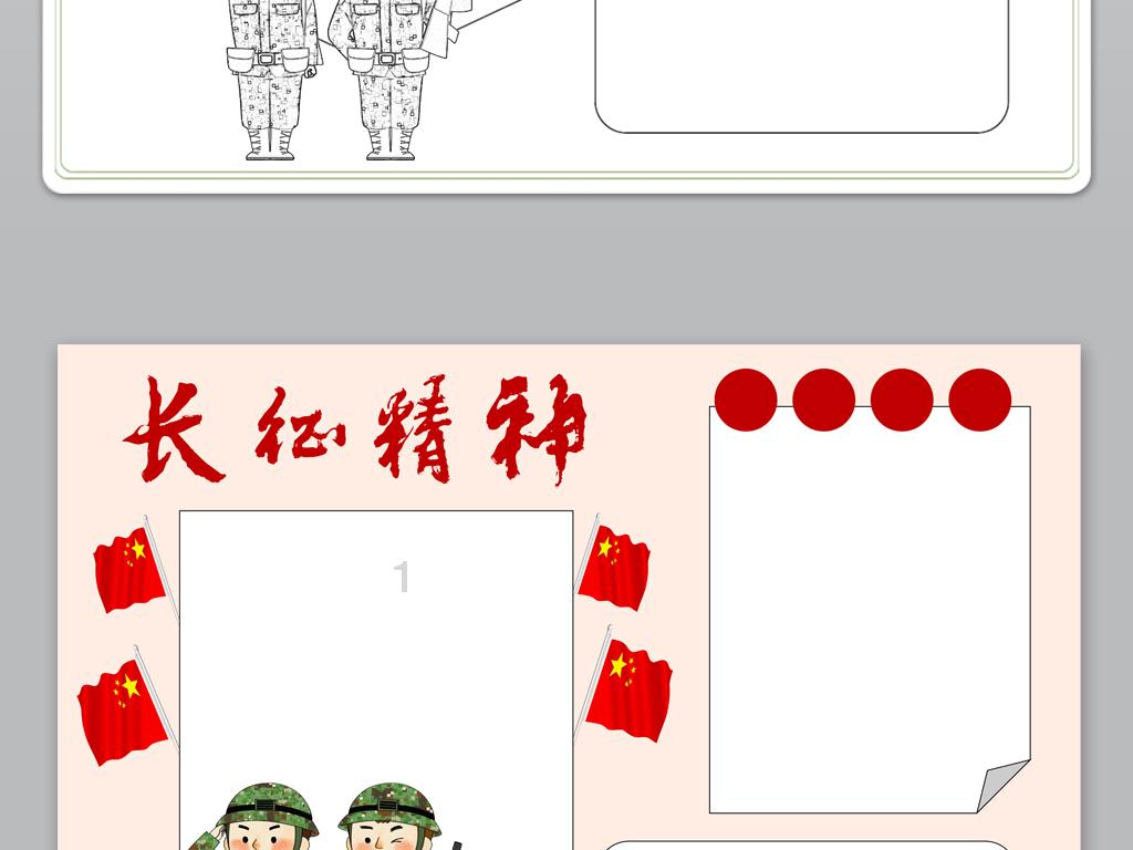 阳光女孩装扮