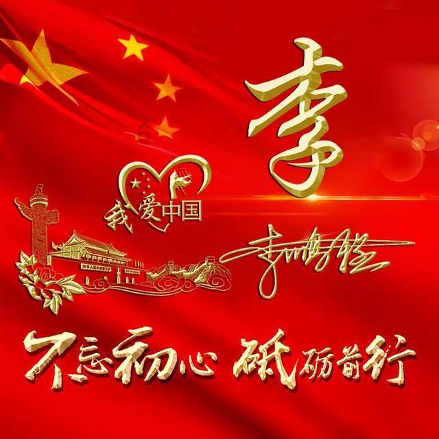 美图秀秀下载2023最新版