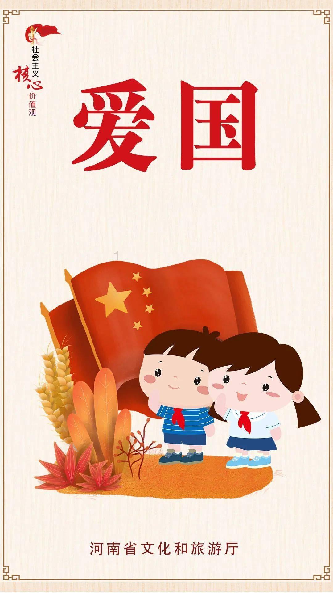 青春筑梦实践队第一次线上会议