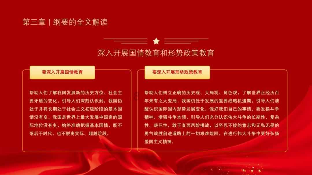 时尚男孩救援
