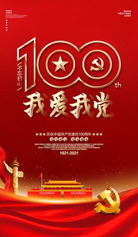 牛仔裤穿多久洗一次比较好啊？游戏画面