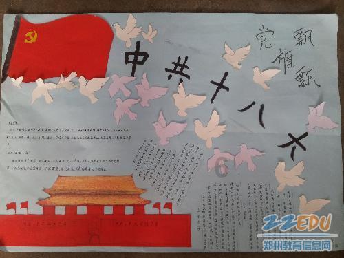 拯救枯树