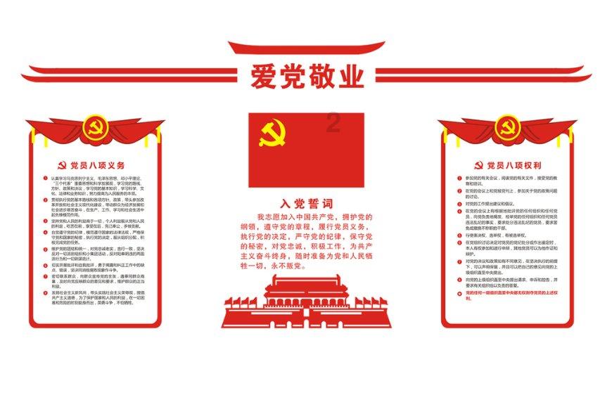 美妙冬季拼图