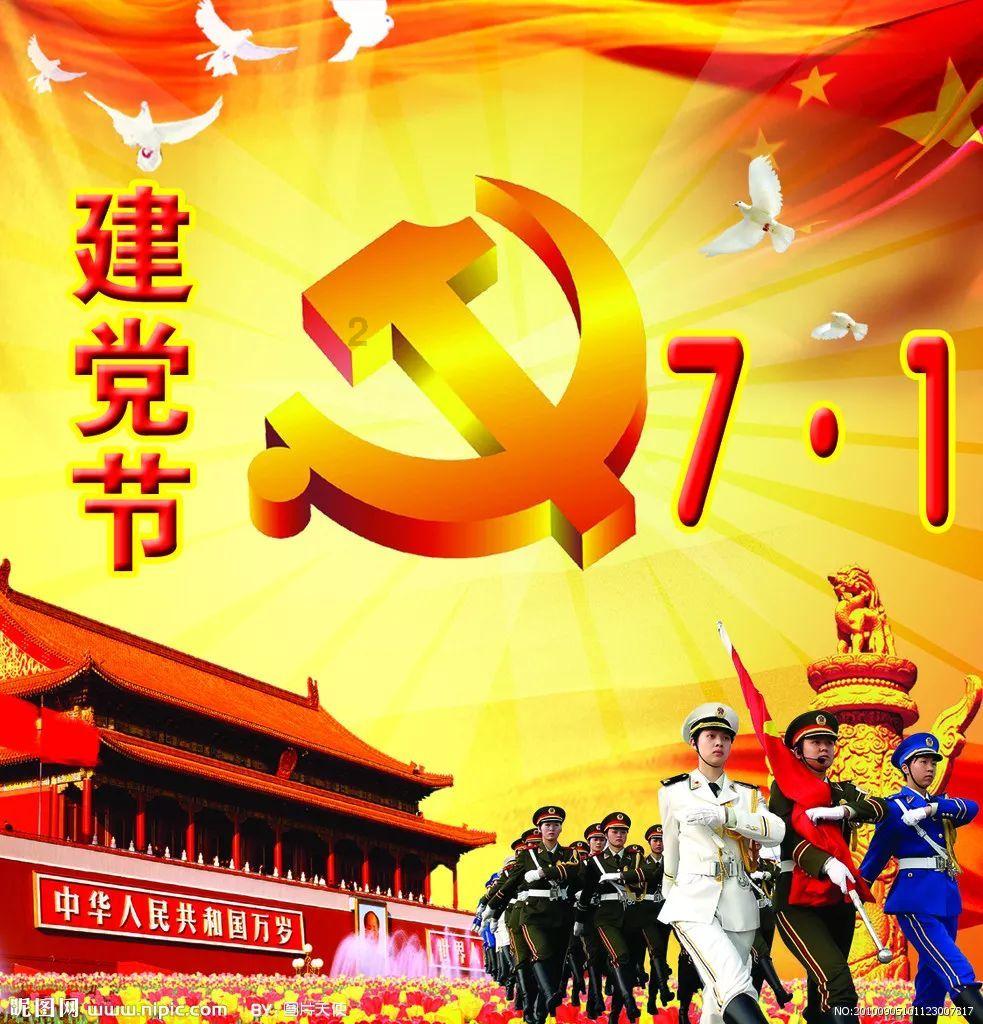 日常照片拼图
