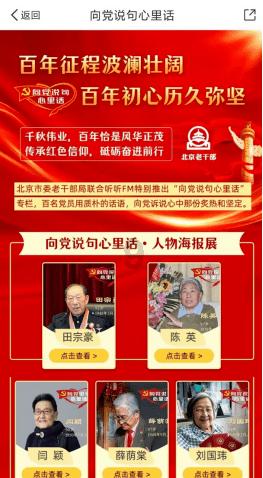 捅C对阵Pangeyo 《冒险岛:联盟的意志》中韩玩家巅峰对决即将开播