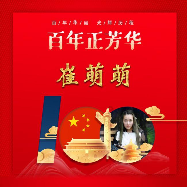 怎么用win10新建excel空白文档游戏画面