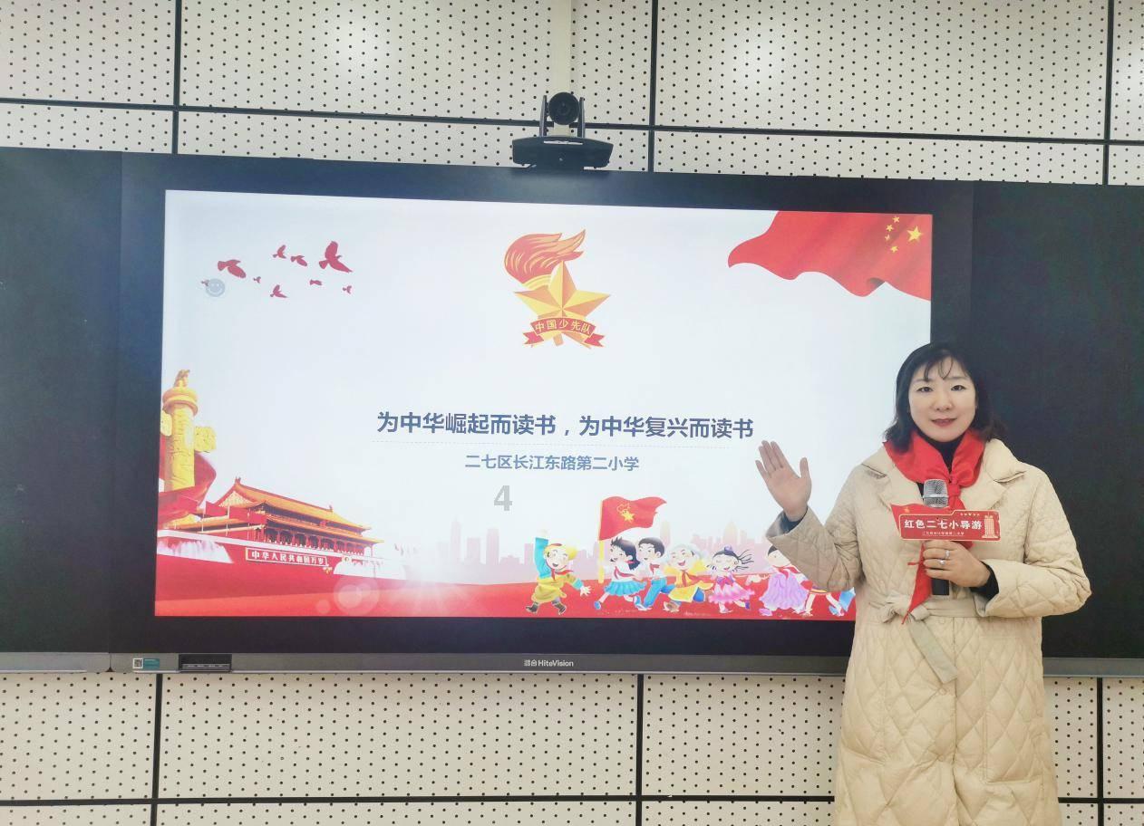 星际战舰