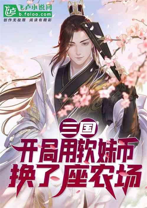 逃离森林小房